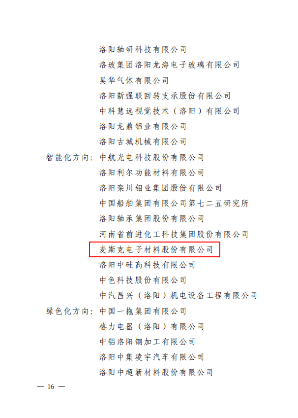 1743670231100961.png 040204.png